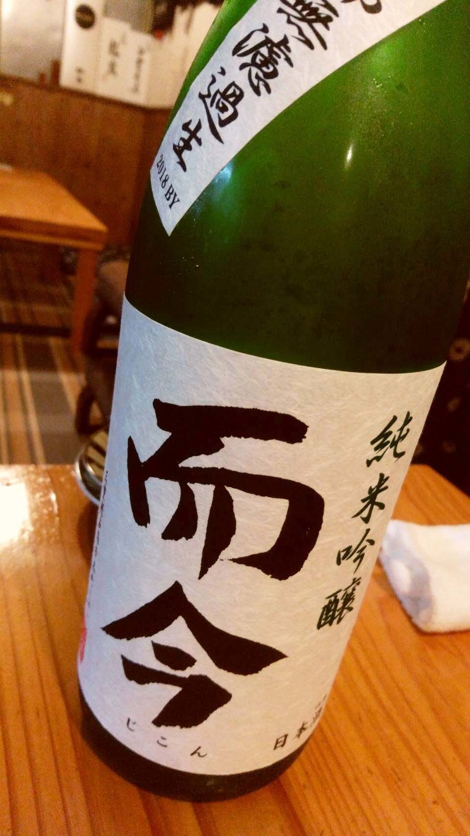 居酒屋「こいで」さん行ってきました!_d0377645_23065858.jpg