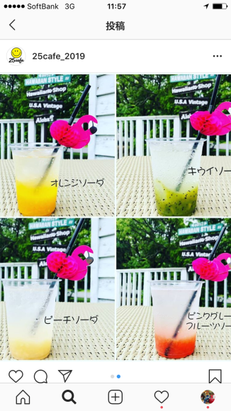 美味しいお知らせ。_a0108963_17081228.png