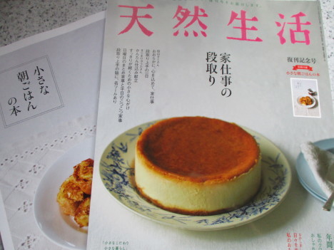 a0157268_15282971.jpg