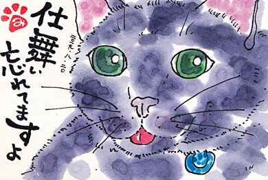 猫の舌と交通安全絵手紙コンクール きゅうママの絵手紙の小部屋