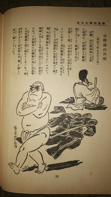 お盆らしくないけどお盆墓参り、昭和初期漫画、ビゴーの差別、戦争の重い話題、タピオカ:20190820twitterまとめ_b0116271_17123796.jpg