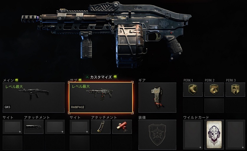 [CoD BO4]カスタムクラス紹介：パーク2グラトニー採用例[マルチプレイヤー時]_b0168174_20231911.jpg