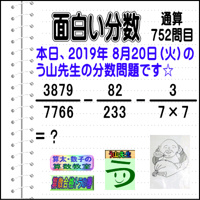 b0391875_08021355.gif
