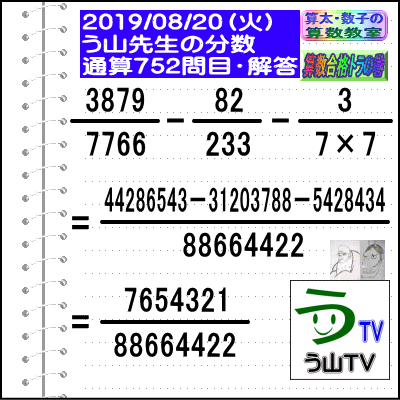 b0391875_22003280.gif