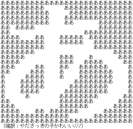 あっ!_f0172281_6321917.png
