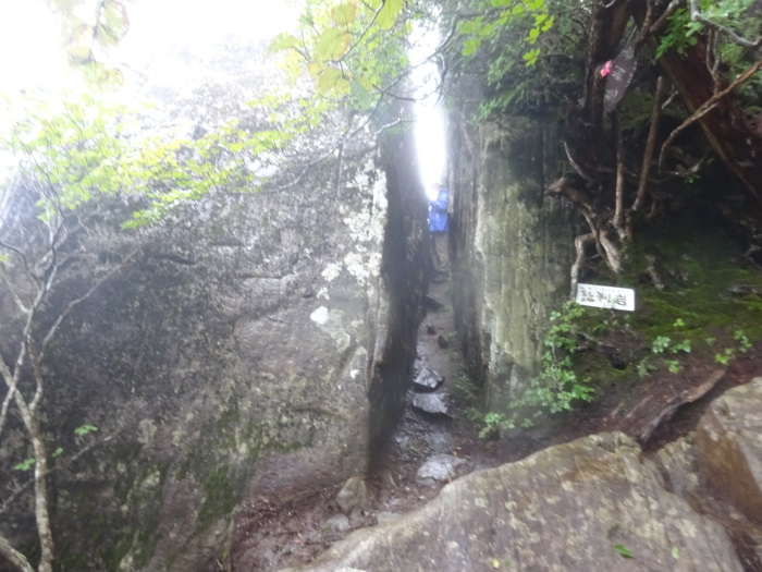 乾徳山　楽しい岩場　200名山　山梨県_b0124306_16074884.jpg