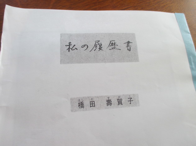 b0183111_09023819.jpg