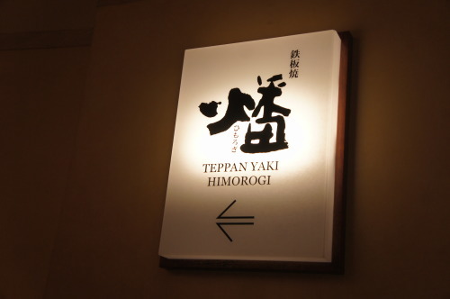 f0215714_17024559.jpg