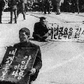 日米地位協定見直しがあるのなら、日韓請求権協定見直しもある_c0315619_14293270.png