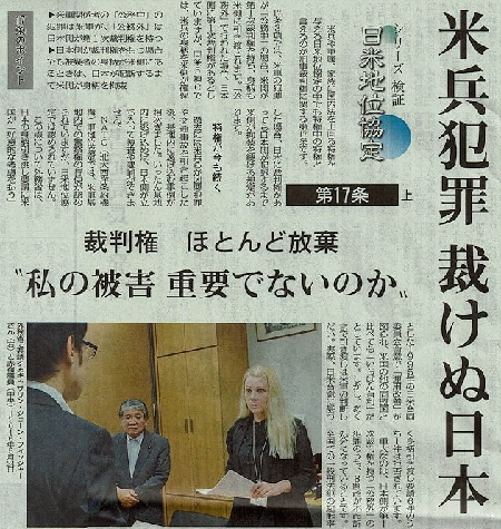 日米地位協定見直しがあるのなら、日韓請求権協定見直しもある_c0315619_14314052.png