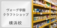 ハマナカより新しい織り機が発売されました!_d0239135_11001207.jpg