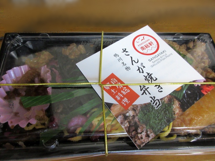 【青春18きっぷ】安房鴨川から外房線で千葉ー帰宅【房総半島一周】_b0009849_1013196.jpg