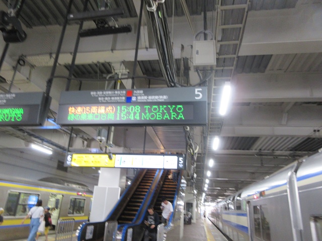 【青春18きっぷ】安房鴨川から外房線で千葉ー帰宅【房総半島一周】_b0009849_1062168.jpg