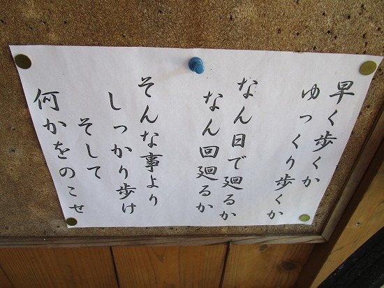 c0327752_17110246.jpg