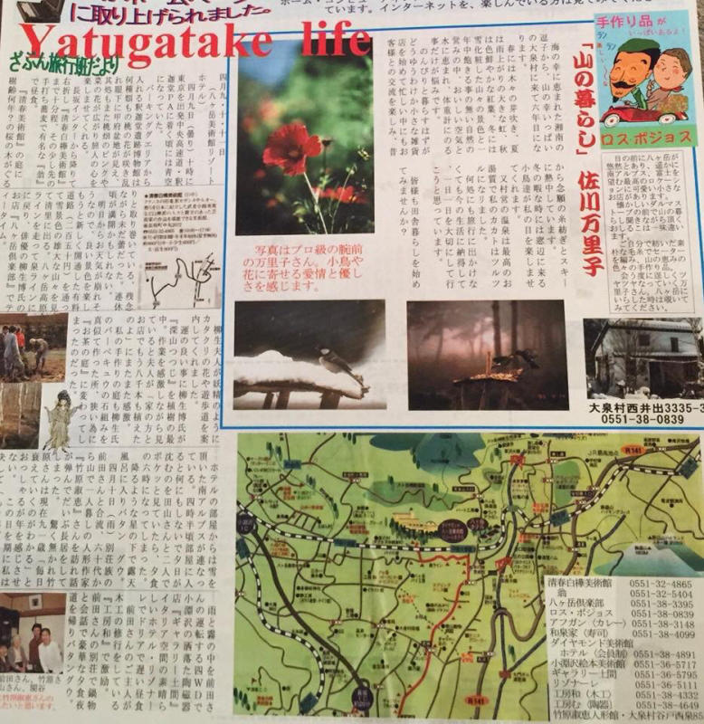 パソコンを買わなかったら?_b0181457_07461072.jpg