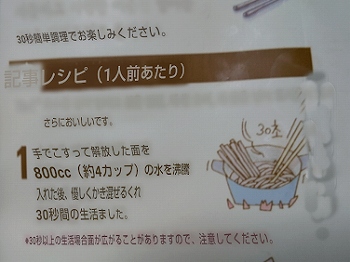 家の中のWIFIの接続が悪い方へ_a0331562_18585240.jpg