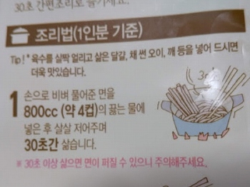 家の中のWIFIの接続が悪い方へ_a0331562_19012100.jpg
