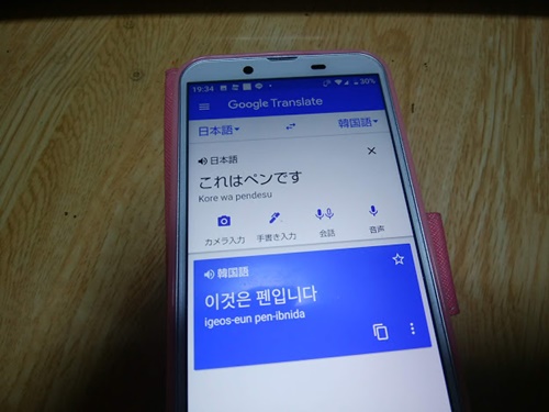 家の中のWIFIの接続が悪い方へ_a0331562_19392490.jpg