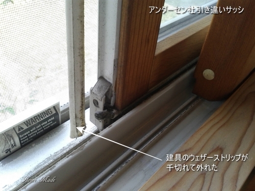 気密パッキンは、消耗品_c0108065_11153592.jpg