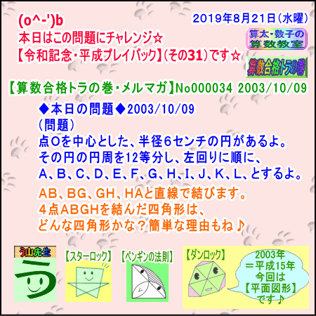 b0391875_08004644.gif