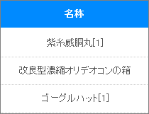 ¥5,000(予想)_d0330183_7541516.png
