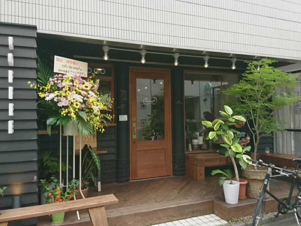 「三周年下北沢cafe the usual」_a0075684_09235094.jpg
