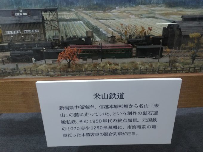 2019 国際鉄道模型コンベンション その2_e0137686_15293246.jpg