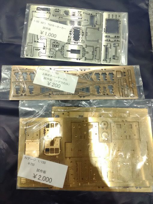 2019 国際鉄道模型コンベンション その2_e0137686_15303424.jpg
