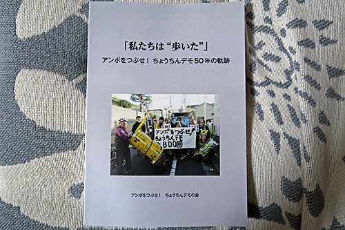 香港警察の暴力行為に抗議　新宿西口意思表示　ちょうちんデモ50年_a0188487_23560870.jpg