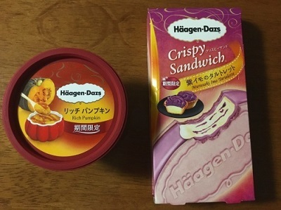 ハーゲンダッツ リッチパンプキンと紫イモのタルトレット 今朝のツナサンド_f0231189_21262822.jpg