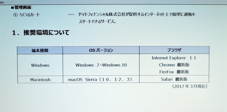 ブラウザ_c0168096_10014267.jpg