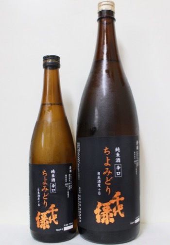 千代緑 袋吊大吟醸原酒 純米辛口 19 08 22 Thu 一酒一会