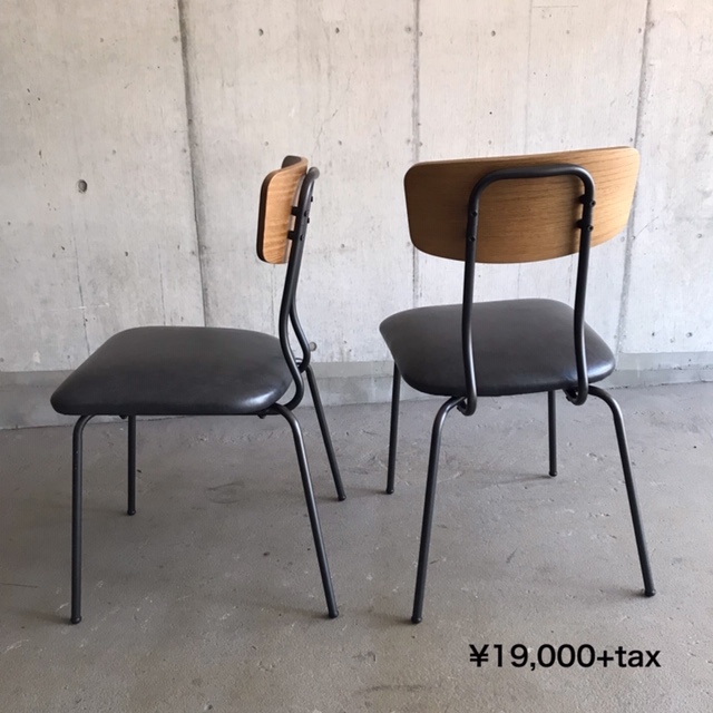 HENRY CHAIR / HENRY ARM CHAIR_e0228408_19323760.jpg