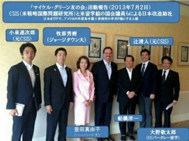 我が国の「ディープ・ステート」って知ってるつもり!?:偽ユダヤ人ジャパンハンドラーとその仲間たち!?_a0348309_944476.jpg