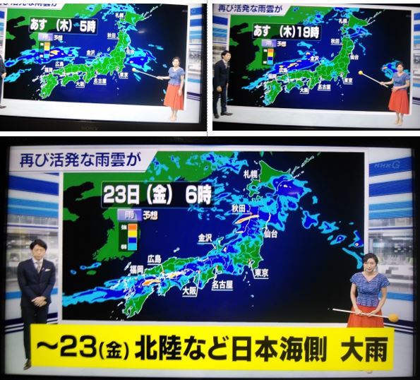 秋雨前線が日本付近に停滞・大気が不安定…2019/8/22_f0231709_05073699.jpg