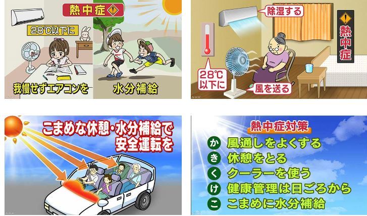 秋雨前線が日本付近に停滞・大気が不安定…2019/8/22_f0231709_05184199.jpg
