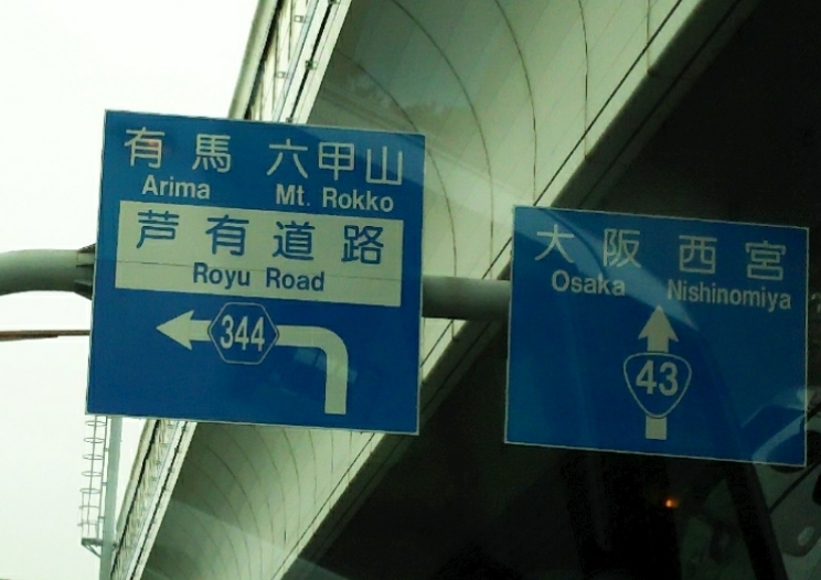 b0358719_10520883.jpg