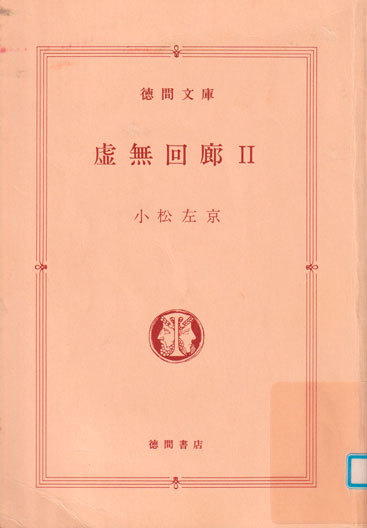 b0215220_08472455.jpg