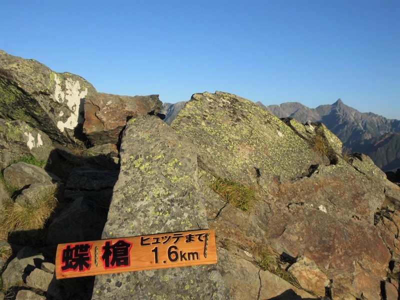 中部山岳　三股から登る蝶ヶ岳と常念岳（後編）　　　　　Mount Jōnen in Chūbu-Sangaku National Park_f0308721_16330578.jpg