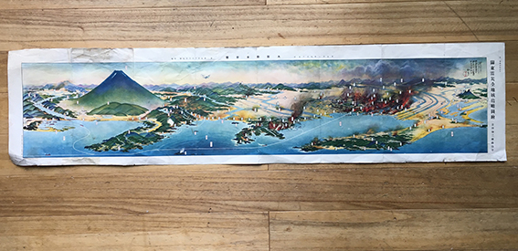 関東震災全地域鳥瞰図絵 吉田初三郎画 大阪朝日新聞附録 大正13年 古書 古群洞 Kogundou Jcom Zaq Ne Jp 関東震災全地域鳥瞰図絵 吉田初三郎画 大阪朝日新聞附録 大正13年 古書 古群洞 Kogundou Jcom Zaq Ne Jp