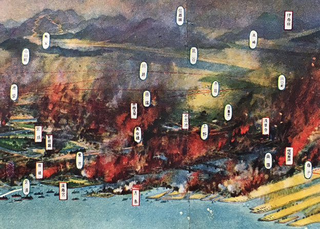 関東震災全地域鳥瞰図絵 吉田初三郎画 大阪朝日新聞附録 大正13年 古書 古群洞 Kogundou Jcom Zaq Ne Jp 関東震災全地域鳥瞰図絵 吉田初三郎画 大阪朝日新聞附録 大正13年 古書 古群洞 Kogundou Jcom Zaq Ne Jp