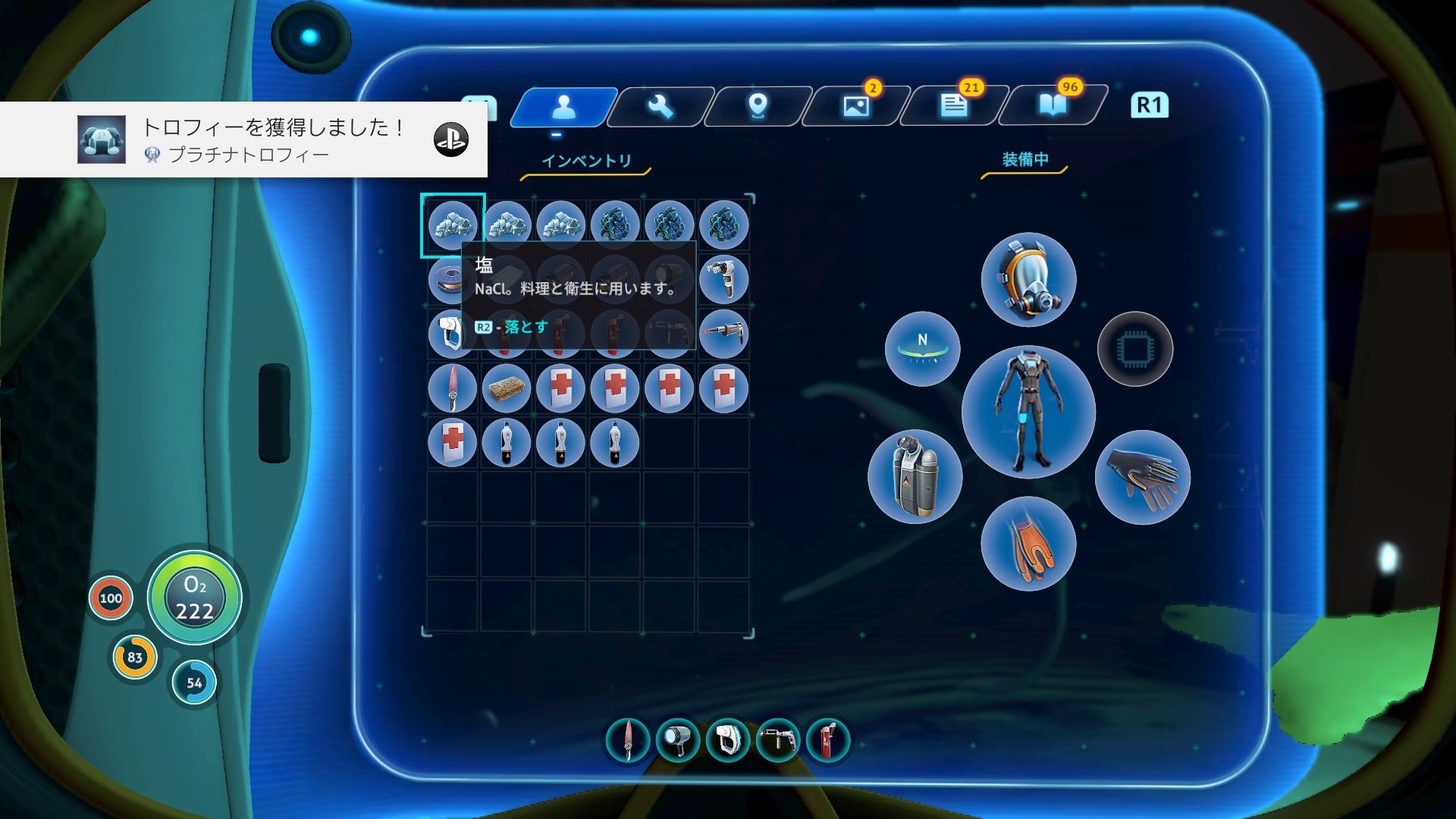 Mirainoid
