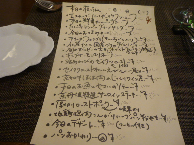 d0106134_23000148.jpg