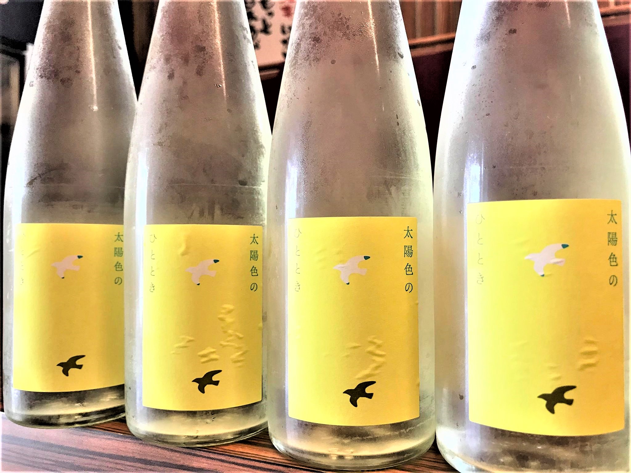 【日本酒】福司 太陽色のひととき☀ スパークリング清酒⛲ 蔵元100周年限定SPver 30BY🆕_e0173738_10213341.jpg
