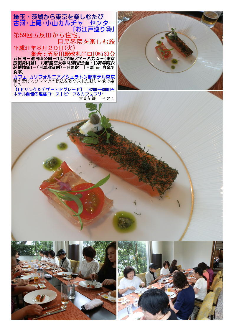 f0388041_08062165.jpg