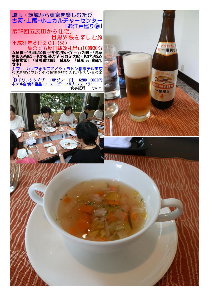 f0388041_08062962.jpg