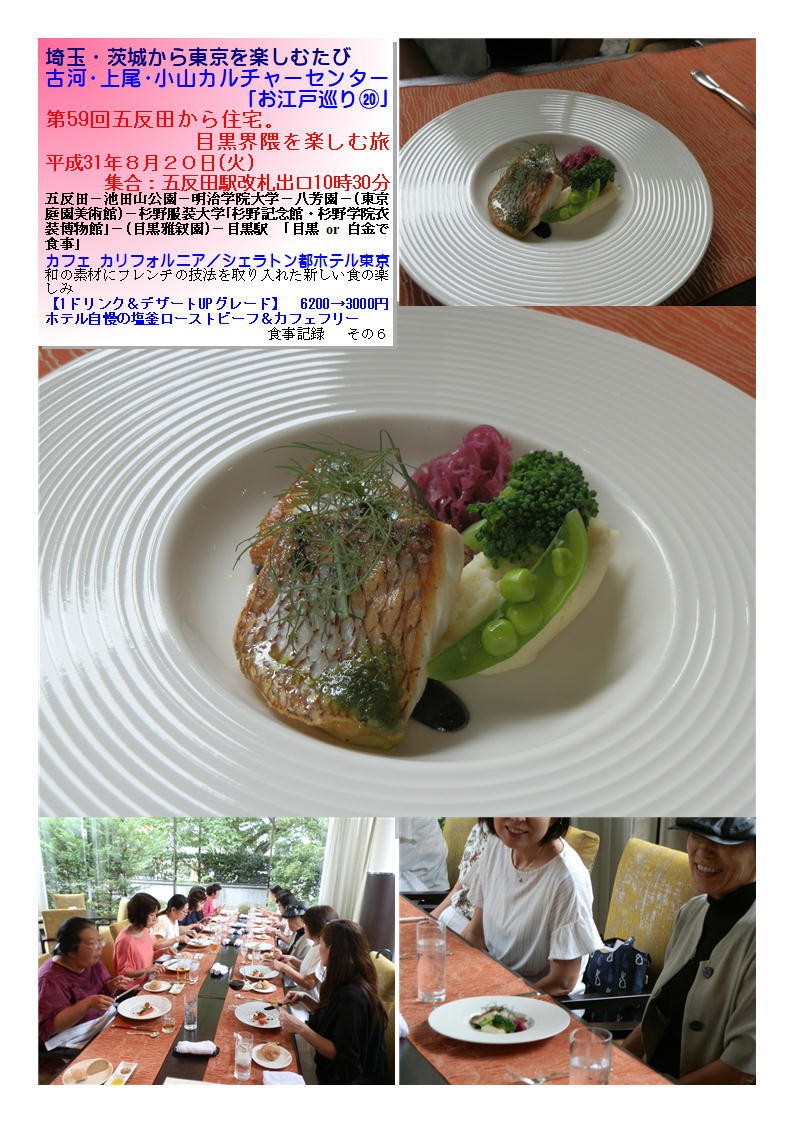 f0388041_08063545.jpg