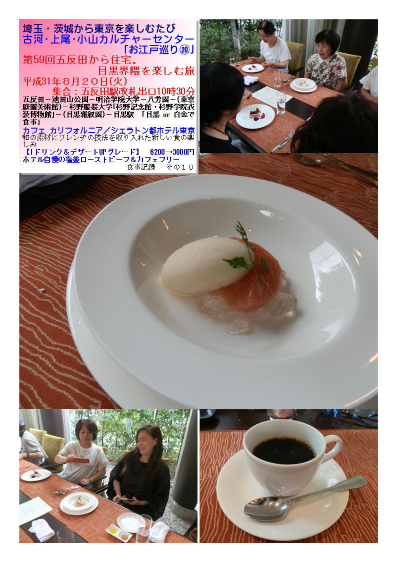 f0388041_08070079.jpg