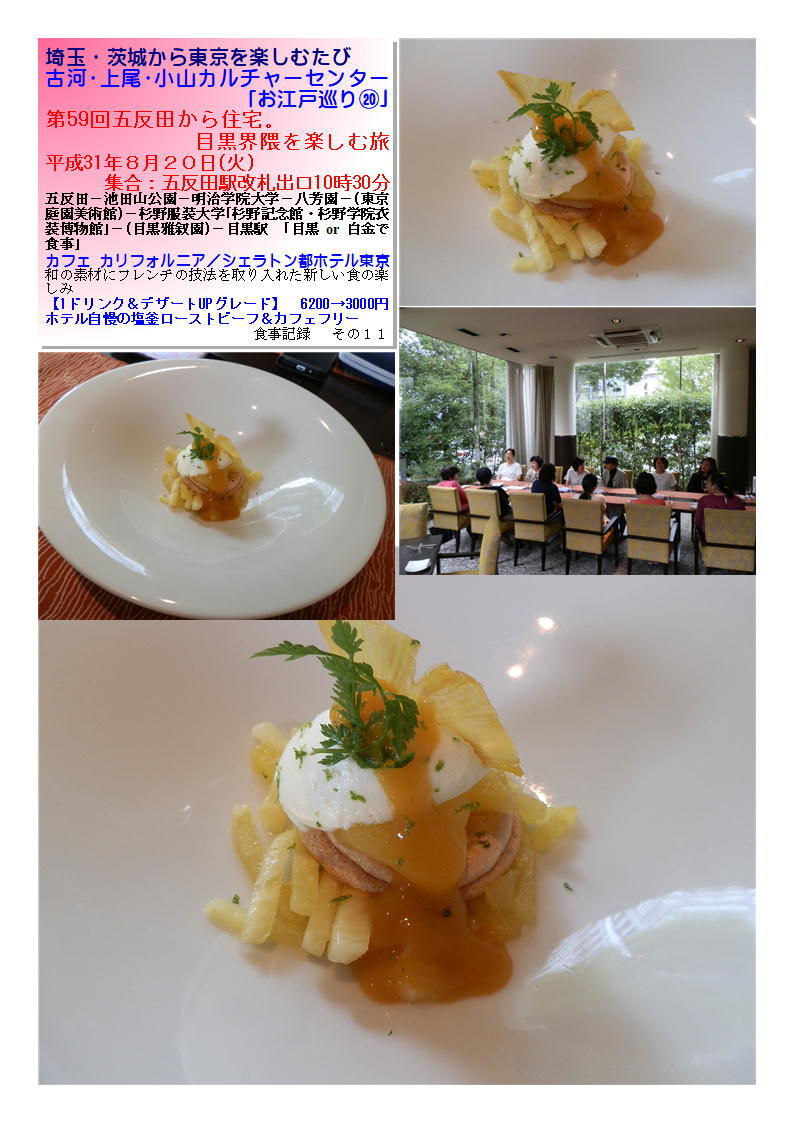 f0388041_08070686.jpg