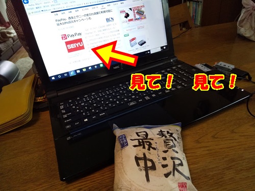 ところてんの漢字は 心太_a0331562_17545276.jpg